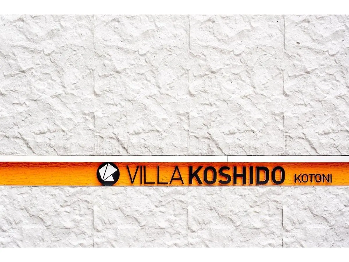 Villa Koshido Kotoni - Vacation Stay 49623V Sapporo 0*,  Japão